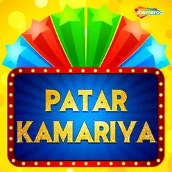 Patar Kamariya